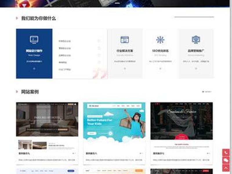 .net做网页(.net开发网页) .net做网页(.net开发网页)