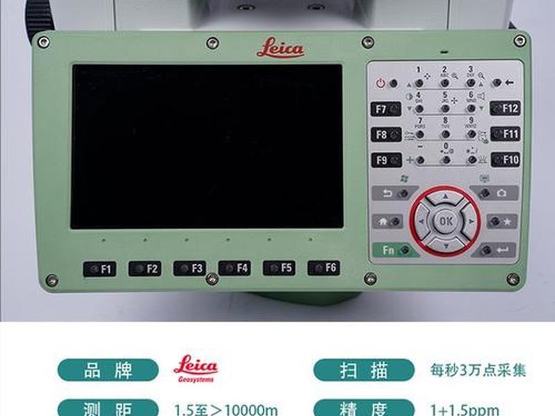 ms60徕卡(徕卡ms60价格) ms60徕卡(徕卡ms60价格)