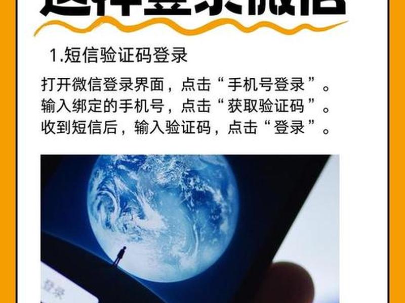 公众平台网页版登录入口（微信公众平台网页版登录入口）