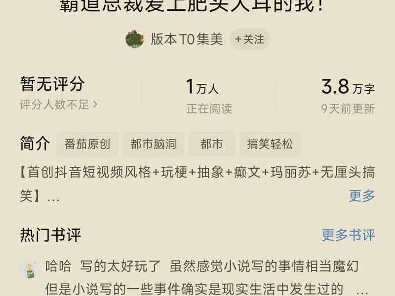 杰奇小说连载系统,杰奇小说连载系统免费阅读 杰奇小说连载系统,杰奇小说连载系统免费阅读