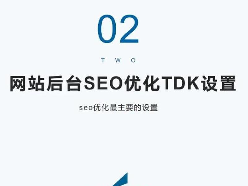 独立站saas建站(独立站 saas) 独立站saas建站(独立站 saas)