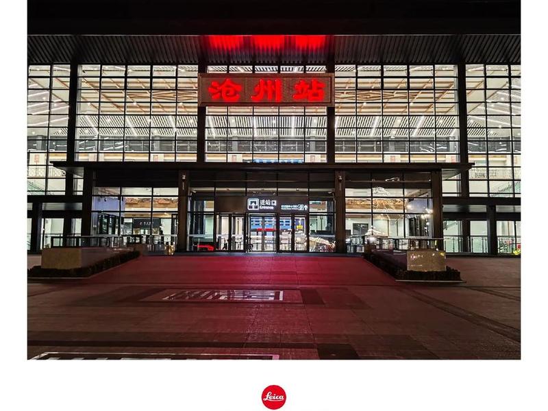 沧州站建立的时间、沧州站什么时候建的 沧州站建立的时间、沧州站什么时候建的