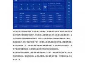 rpk开发软件；开源rpa软件