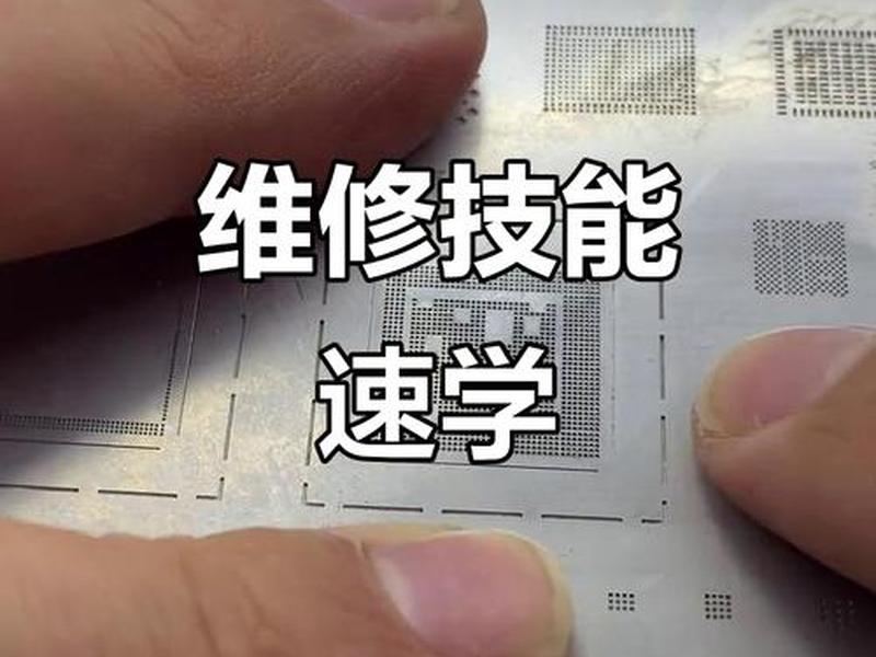 安卓视频教程,安卓视频教程下载 安卓视频教程,安卓视频教程下载