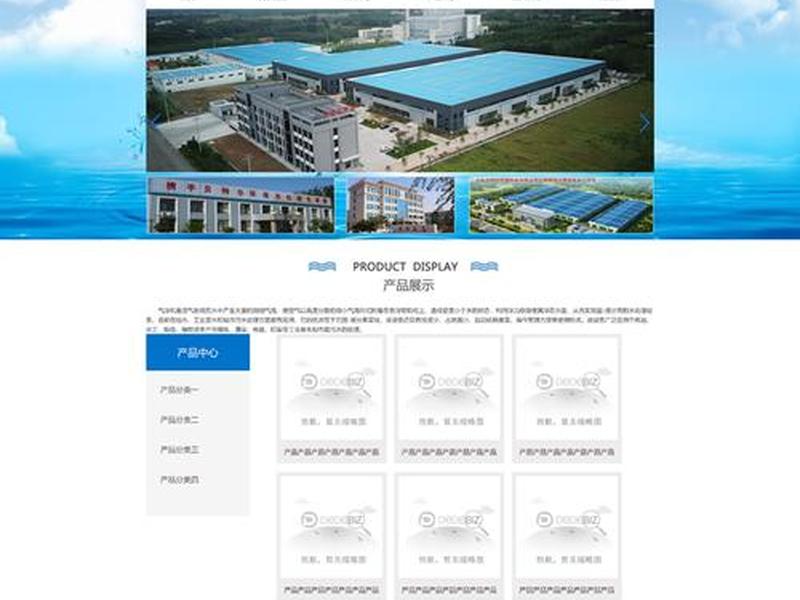 win10织梦建站教程视频教程 织梦dede建站教程视频 win10织梦建站教程视频教程 织梦dede建站教程视频