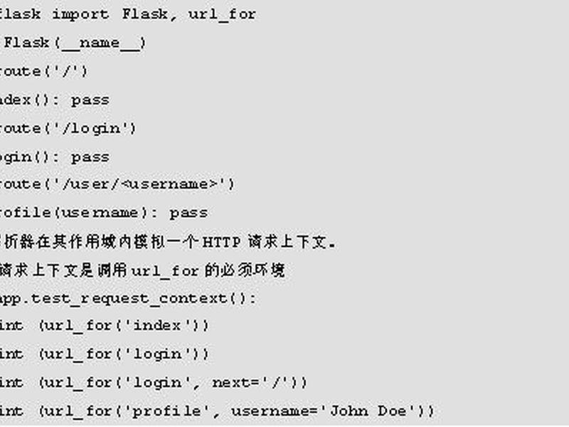 Python建站常见问题 python建站常见问题 Python建站常见问题 python建站常见问题