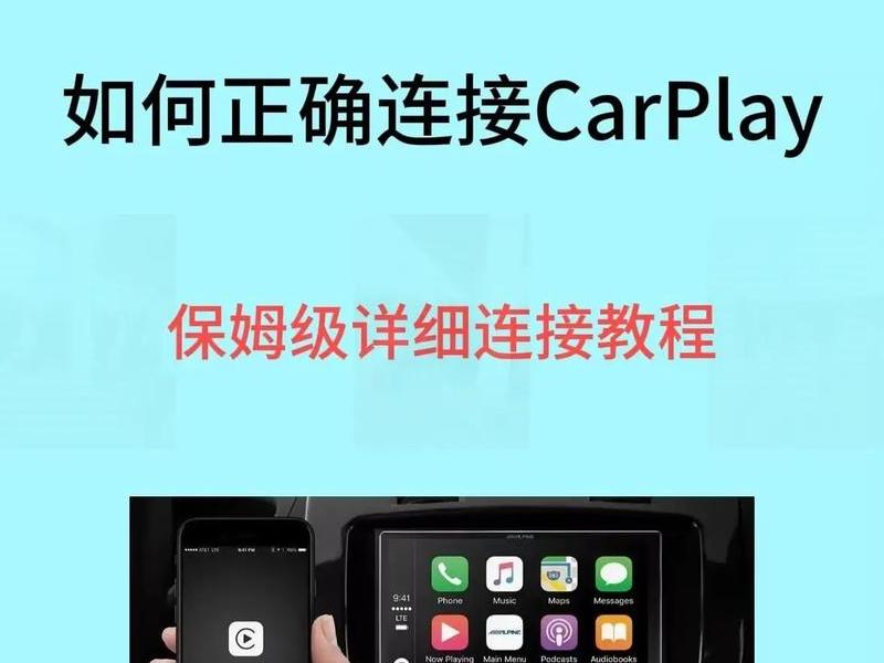 Open Car使用教程、open car使用教程 Open Car使用教程、open car使用教程