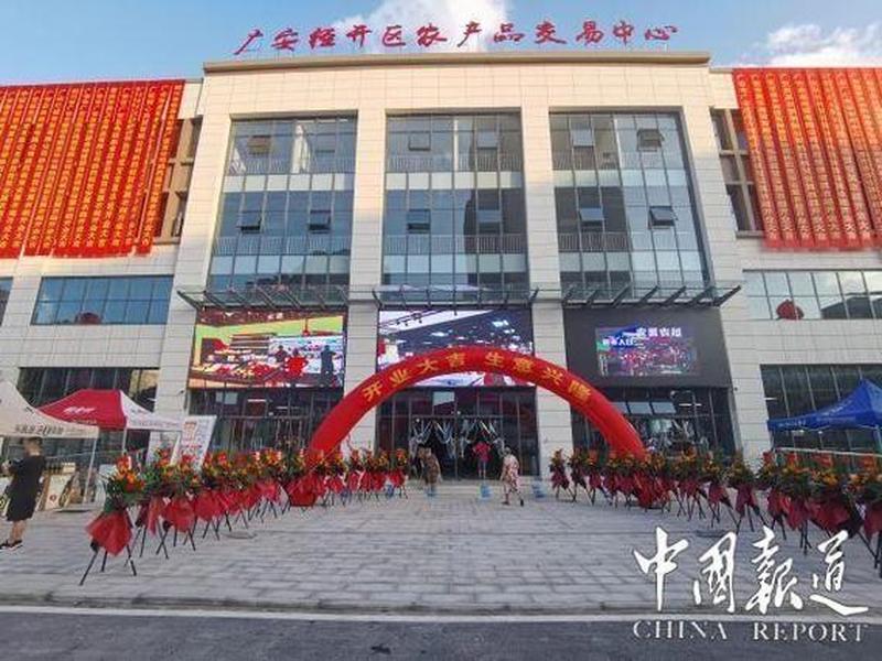 广安开店选址攻略;适合在广安开什么店 广安开店选址攻略;适合在广安开什么店
