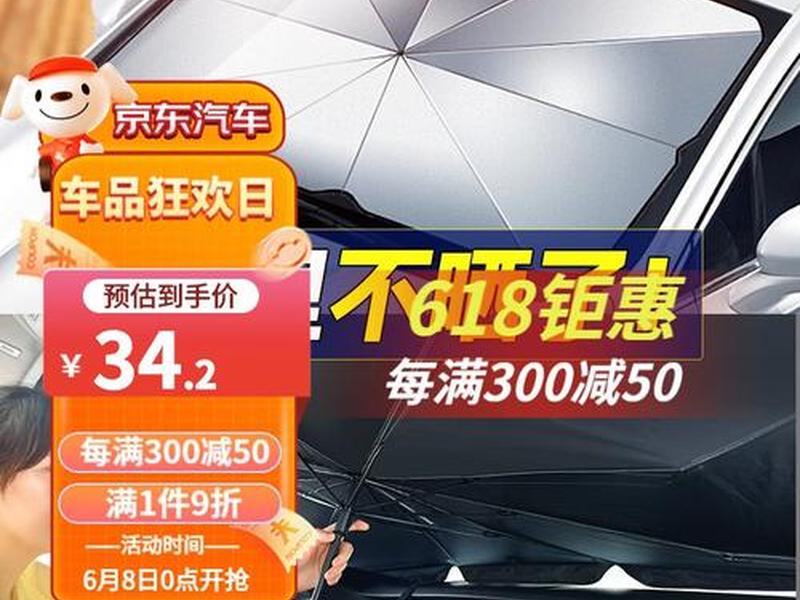 京推推app下载（京推推app官网下载）