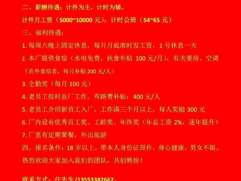 衡水微传播平台招工信息、衡水微信招工群 衡水微传播平台招工信息、衡水微信招工群