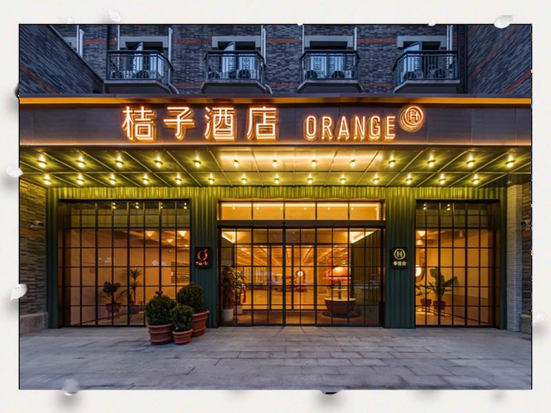 橘子host 橘子hotel 橘子host 橘子hotel