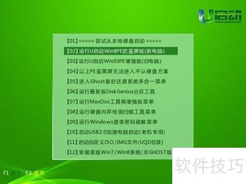 win8怎么创建新用户(win8怎么创建新用户文件) win8怎么创建新用户(win8怎么创建新用户文件)