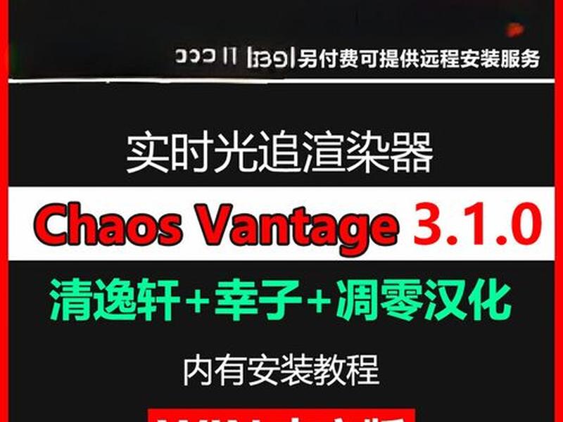 vantage渲染器官网 - vantage渲染器官网入口 vantage渲染器官网 - vantage渲染器官网入口