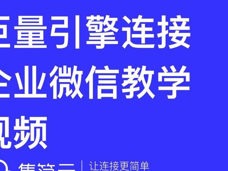 巨量引擎教学;巨量引擎教学视频 巨量引擎教学;巨量引擎教学视频