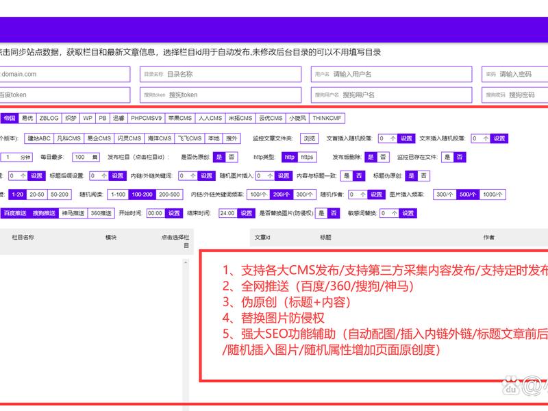 帝国建站系统教程 - 帝国cms建站教程 帝国建站系统教程 - 帝国cms建站教程