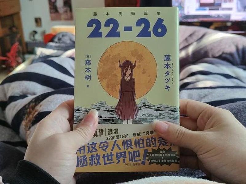 从0开始进化的树人；从0开始进化的树人小说