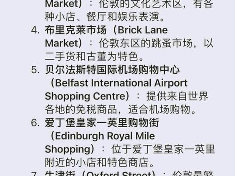 shoping和shopping的区别；shop和shopping的区别和用法
