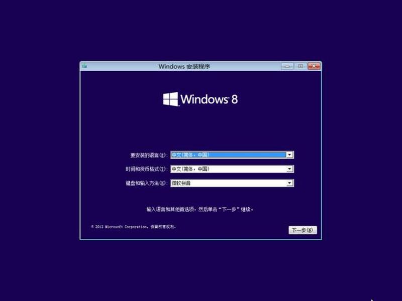 win8.1 industry - win8.1 industry pro win8.1 industry - win8.1 industry pro