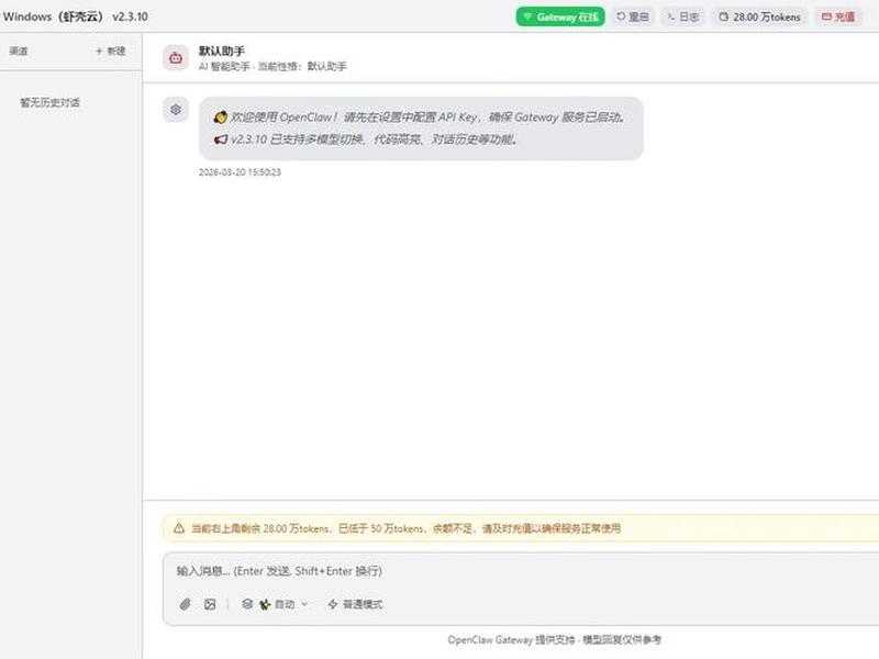 openshift 4平台安装（open iv怎么安装）