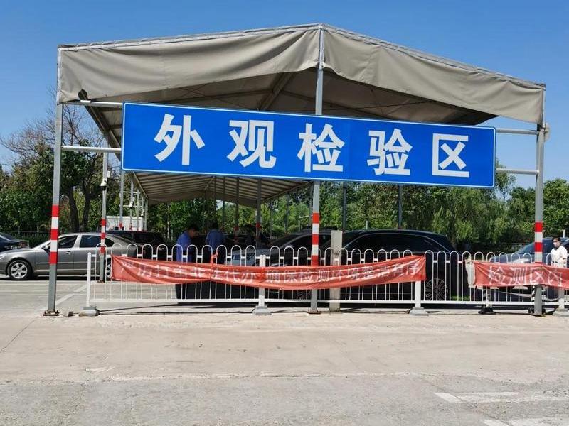 建车辆检测站什么手续 - 建车辆检测站什么手续好 建车辆检测站什么手续 - 建车辆检测站什么手续好