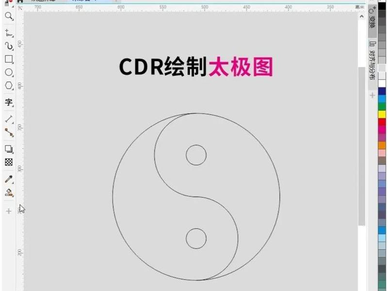 coreldraw怎么做(coreldraw怎么做斜线网格) coreldraw怎么做(coreldraw怎么做斜线网格)