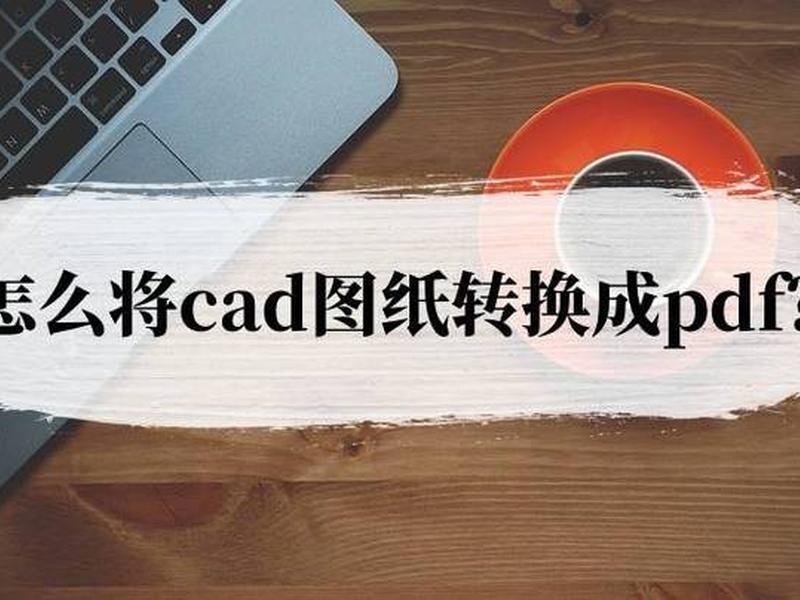 cad怎么建立xyz cad怎么建立坐标系 cad怎么建立xyz cad怎么建立坐标系