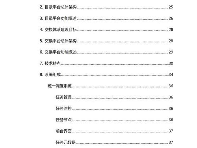 泛目录推送详细教程;泛目录推送工具 泛目录推送详细教程;泛目录推送工具
