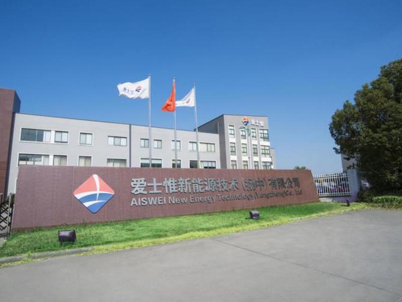 爱士惟新能源科技有限公司(爱士惟新能源技术(江苏)有限公司怎么样) 爱士惟新能源科技有限公司(爱士惟新能源技术(江苏)有限公司怎么样)