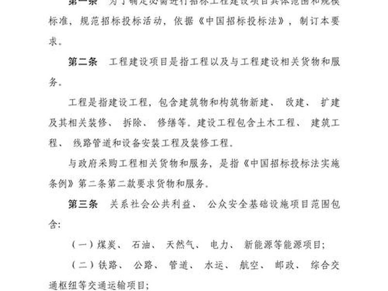 黄冈建设工程;黄冈建设工程招标 黄冈建设工程;黄冈建设工程招标
