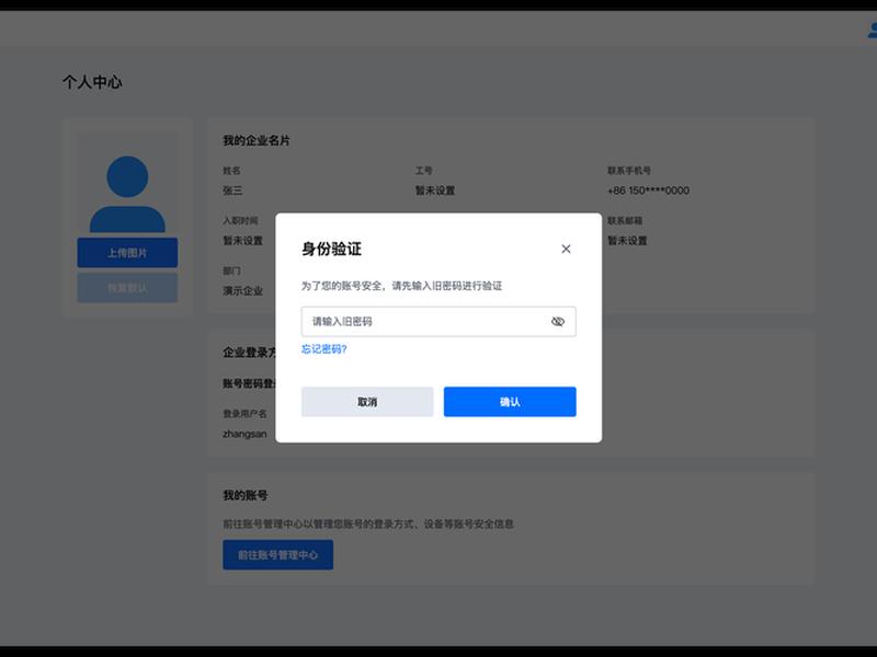 建站手机验证码登录注册页面设计;手机验证码登录-注册 建站手机验证码登录注册页面设计;手机验证码登录-注册