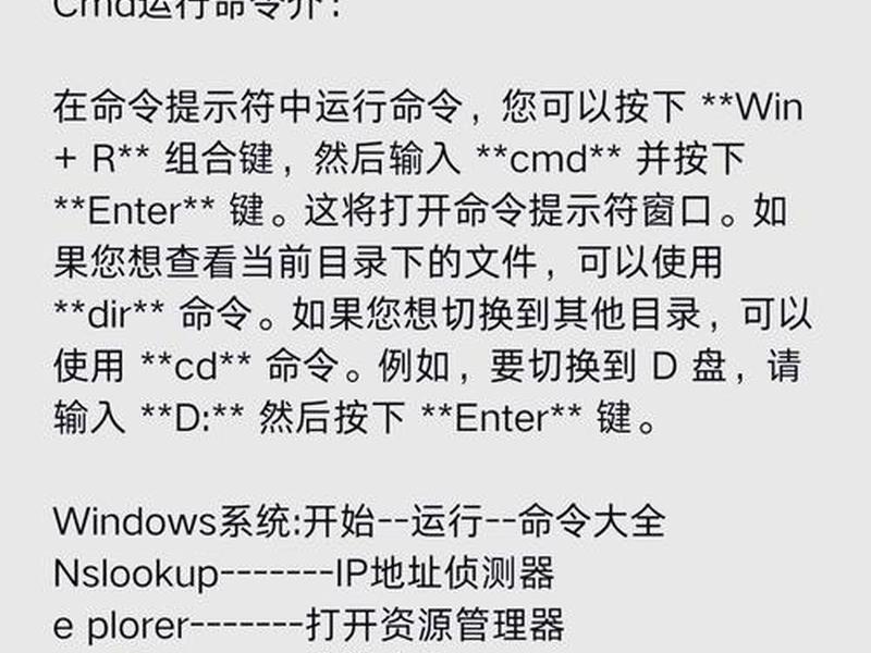 sfs新手教程怎么打开 - sfo怎么打开