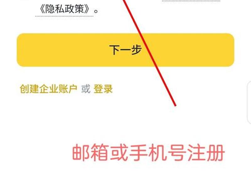 bt怎么注册、btd币怎么注册 bt怎么注册、btd币怎么注册