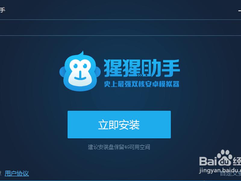 建站助手怎么安装软件教程下载 建站助手怎么使用 建站助手怎么安装软件教程下载 建站助手怎么使用
