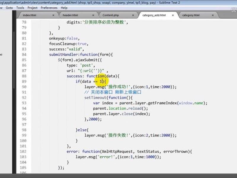 thinkphp5建站教程、thinkphp5.1教程 thinkphp5建站教程、thinkphp5.1教程