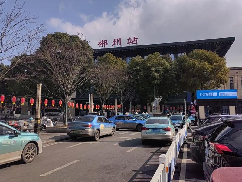 郴州火车站扩建站台;郴州火车站扩建站台规划 郴州火车站扩建站台;郴州火车站扩建站台规划