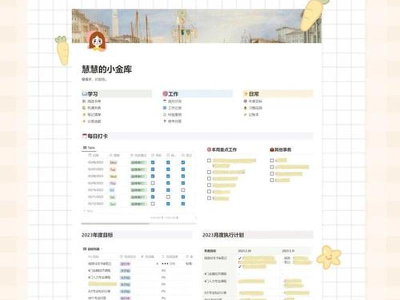 wikidot建站指南;wikidot创建网站 wikidot建站指南;wikidot创建网站