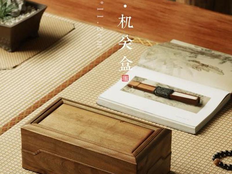 宝盒基础 - 宝盒怎么样