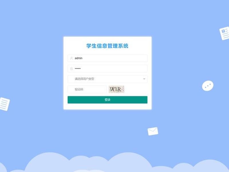 jsp连接mysql实现登录注册 - jsp连接mysql数据库登录注册 jsp连接mysql实现登录注册 - jsp连接mysql数据库登录注册