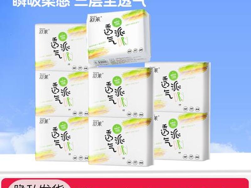 爱用 爱用