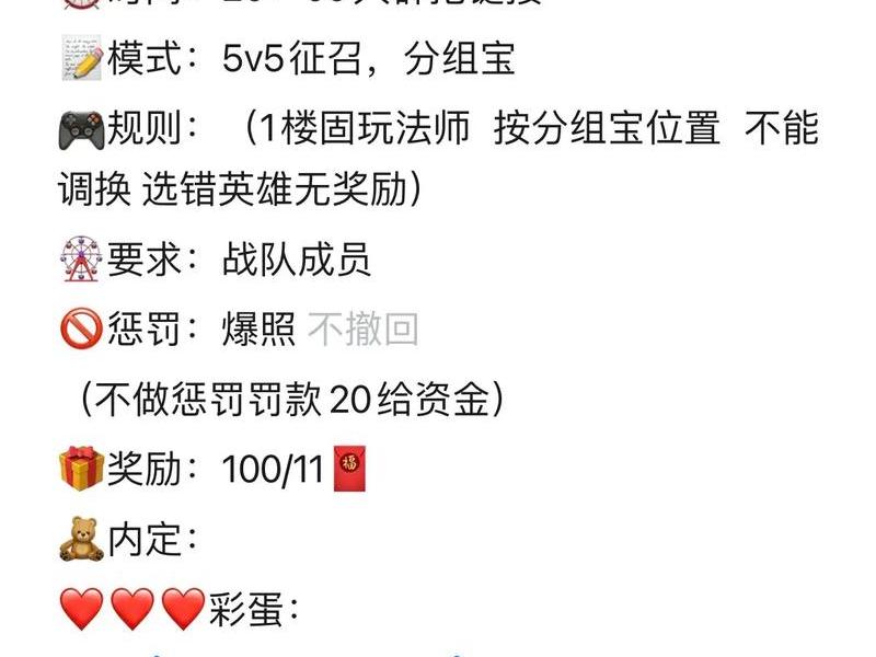 创建战队流程 - 创建战队流程怎么写 创建战队流程 - 创建战队流程怎么写