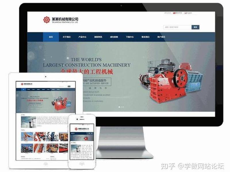 wordpress中文企业主题、wordpress免费企业主题 wordpress中文企业主题、wordpress免费企业主题