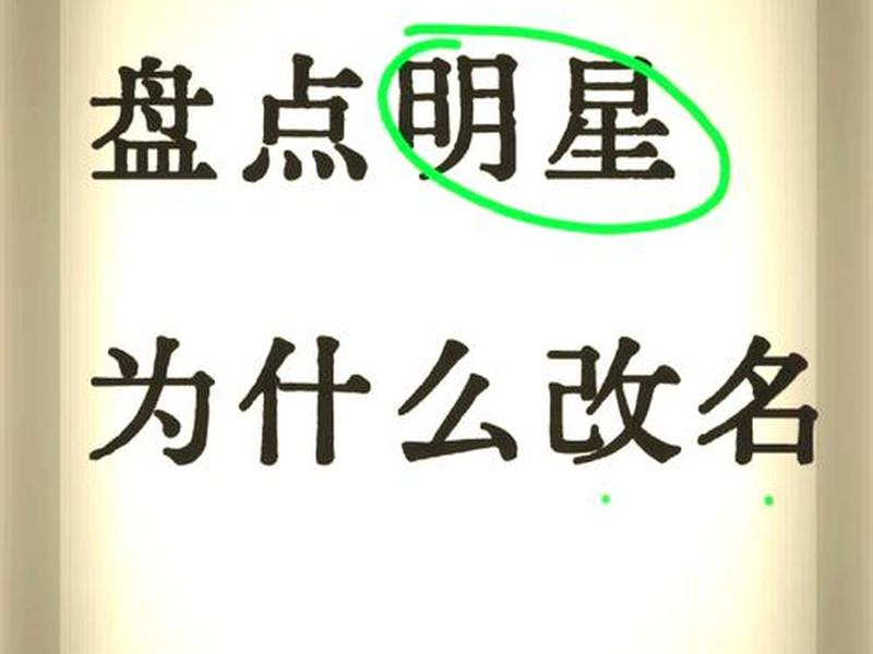 得得改名在线网址;得得改名在线视频 得得改名在线网址;得得改名在线视频