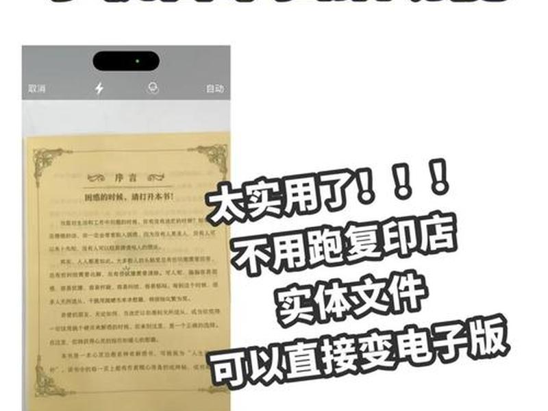 Html文件怎么装在手机上;html文件怎么装在手机上 Html文件怎么装在手机上;html文件怎么装在手机上
