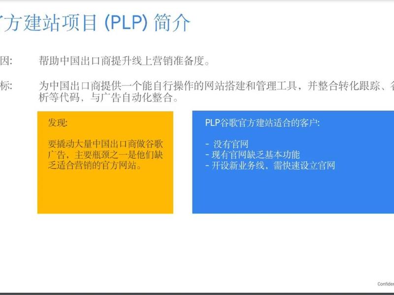 谷歌如何建站教程视频 谷歌如何建站教程视频下载 谷歌如何建站教程视频 谷歌如何建站教程视频下载