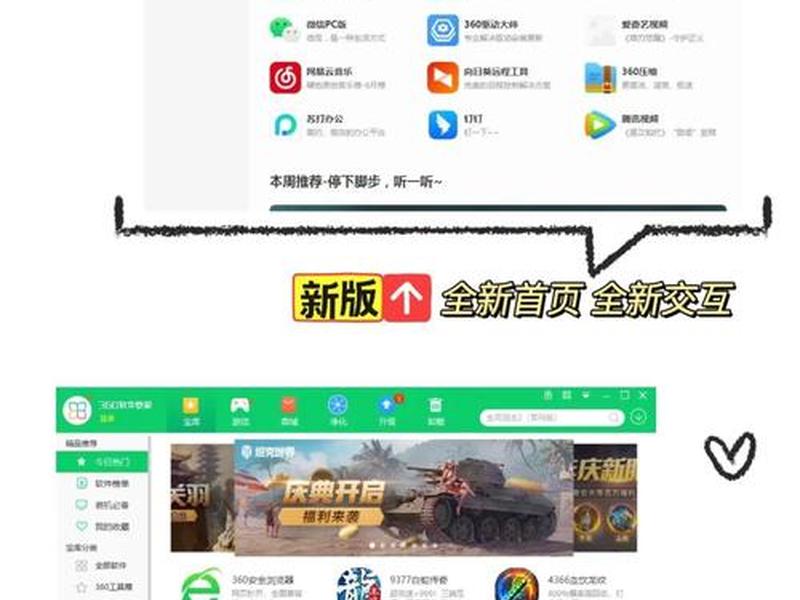 360建筑网官网下载平台 360建筑网官网下载平台安装 360建筑网官网下载平台 360建筑网官网下载平台安装