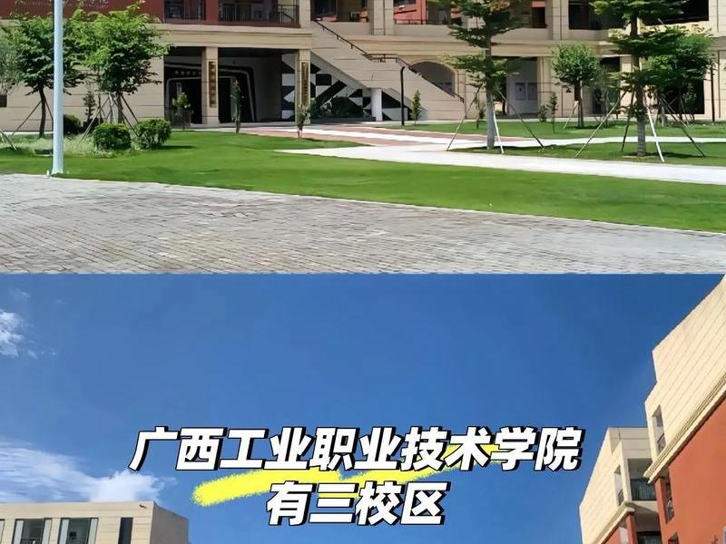 广西来宾ai技术应用;广西来宾职业技术学院 广西来宾ai技术应用;广西来宾职业技术学院
