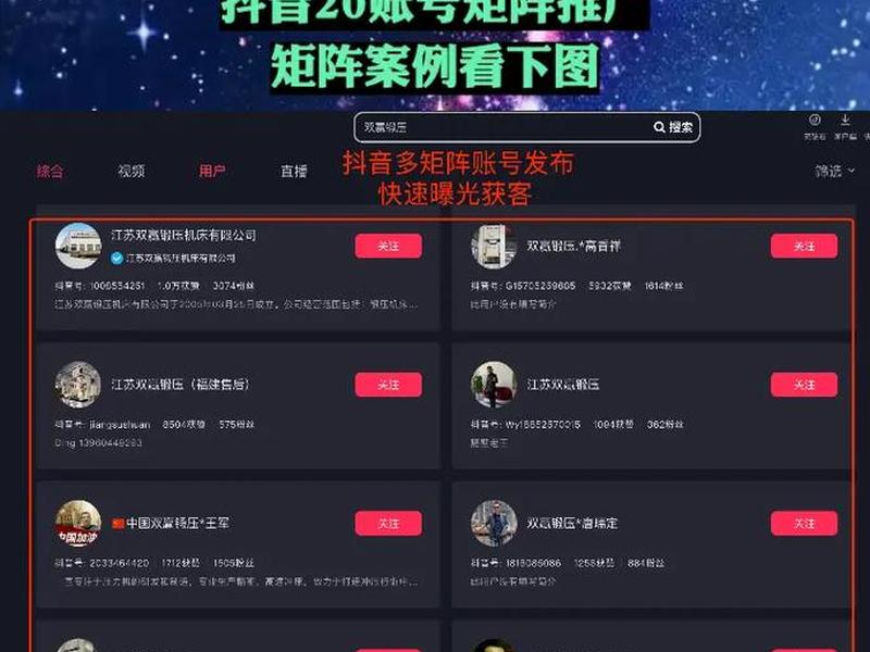 抖音直播建群的最佳方式 抖音直播建群的最佳方式有哪些 抖音直播建群的最佳方式 抖音直播建群的最佳方式有哪些