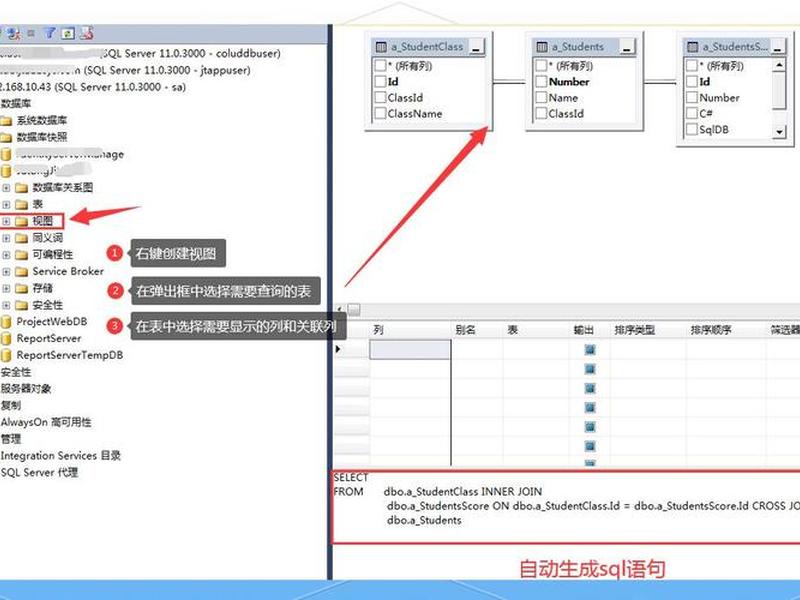 asp怎么连接sql数据库 asp连接sqlserver数据库的三种方式是什么? asp怎么连接sql数据库 asp连接sqlserver数据库的三种方式是什么?