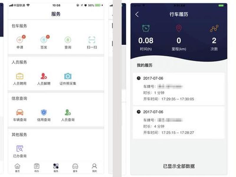 橙子建站投放小程序 橙子建站广告怎么投放 橙子建站投放小程序 橙子建站广告怎么投放