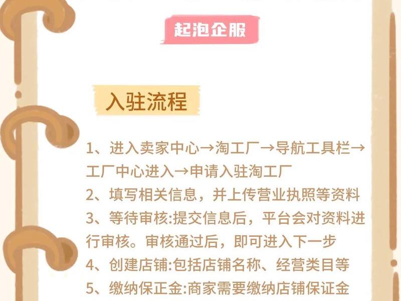 大淘客入驻条件 - 大淘客入驻条件要求 大淘客入驻条件 - 大淘客入驻条件要求